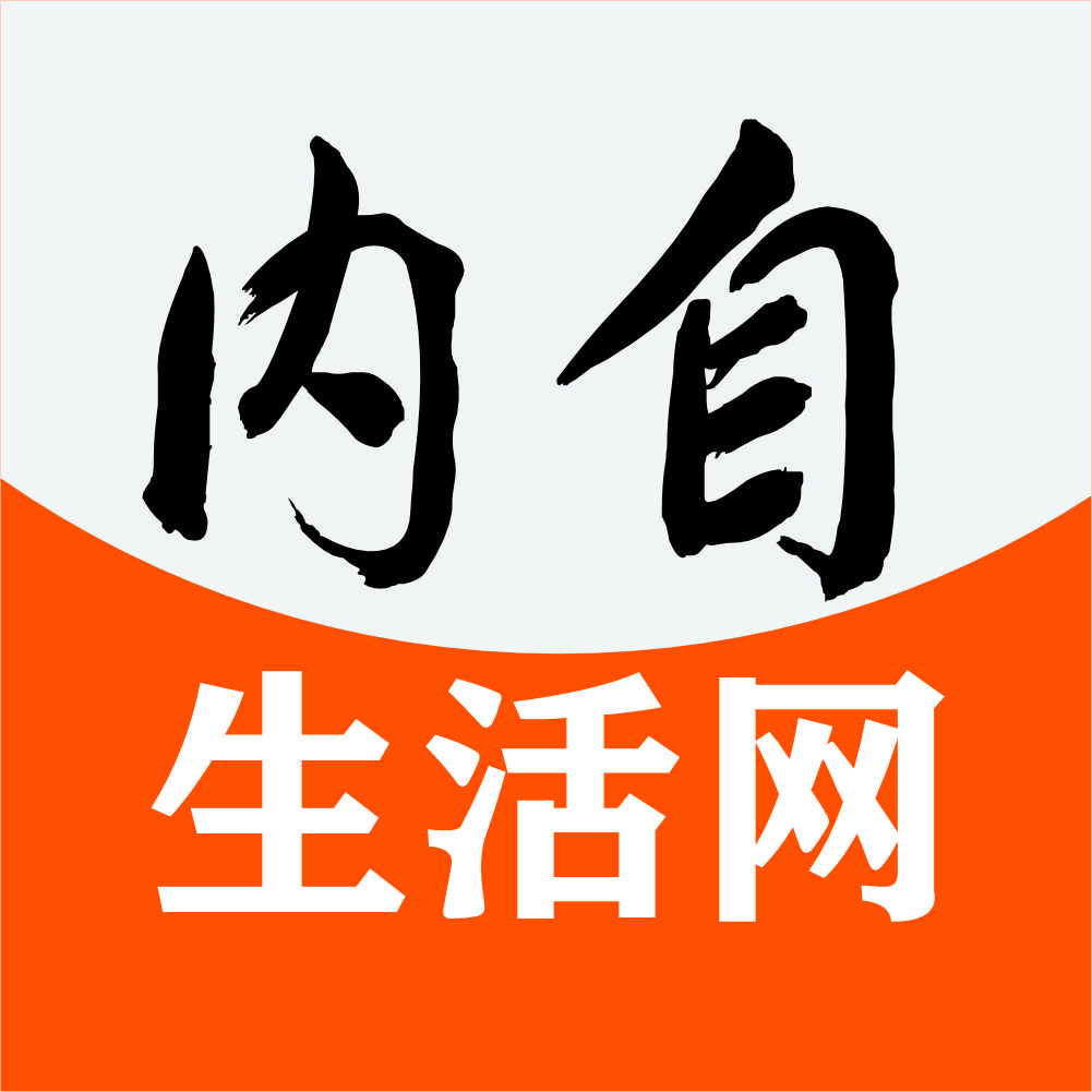 自贡四达翔辉汽车销售服务有限公司
